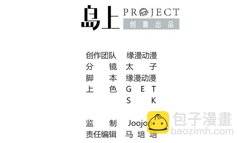 第108话 不再逃避1