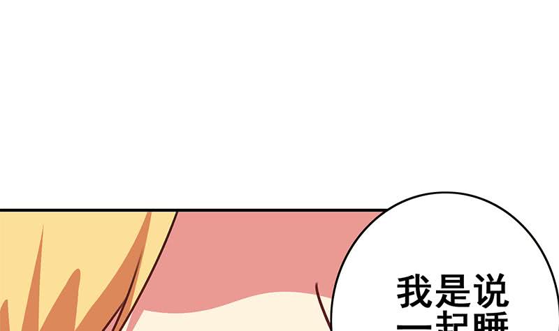 第108话 不再逃避10