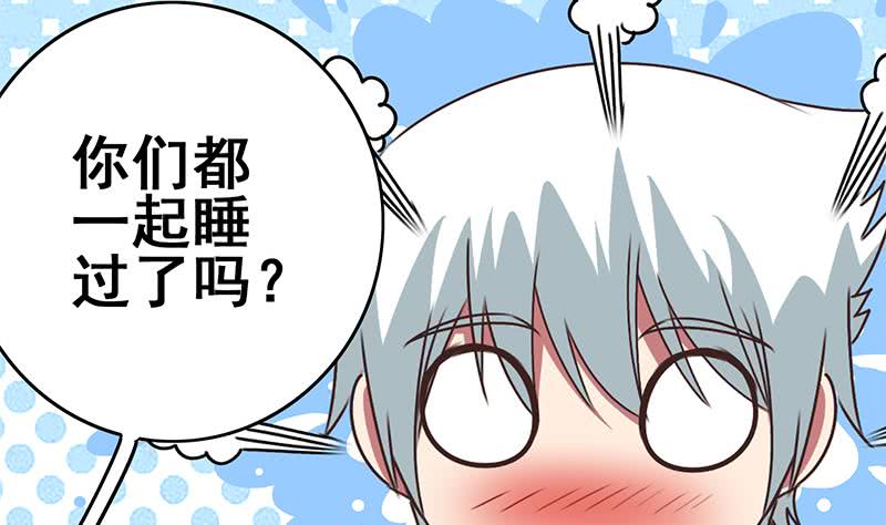 第108话 不再逃避13