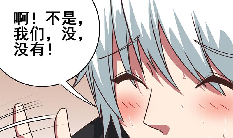 第108话 不再逃避15