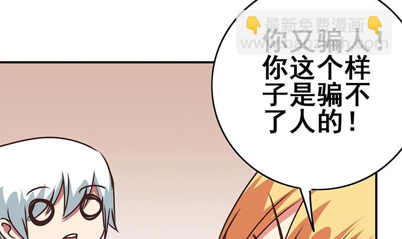 第108话 不再逃避17