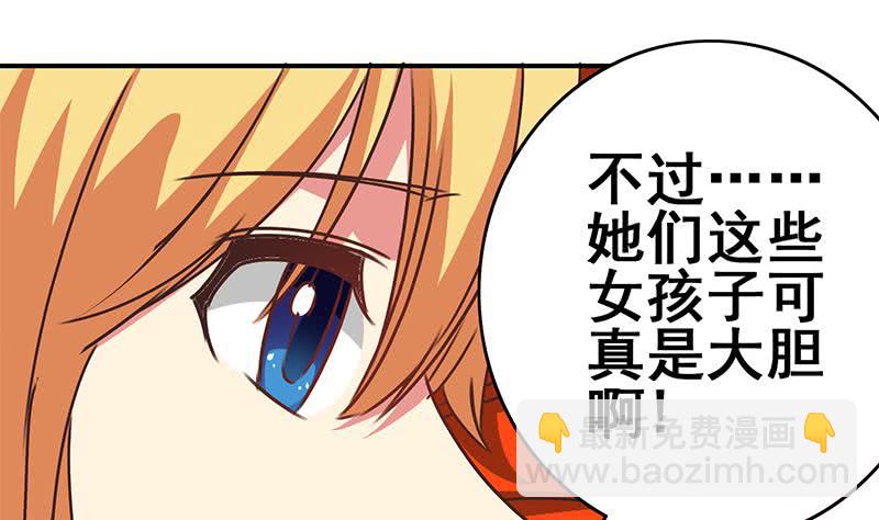 第108话 不再逃避19