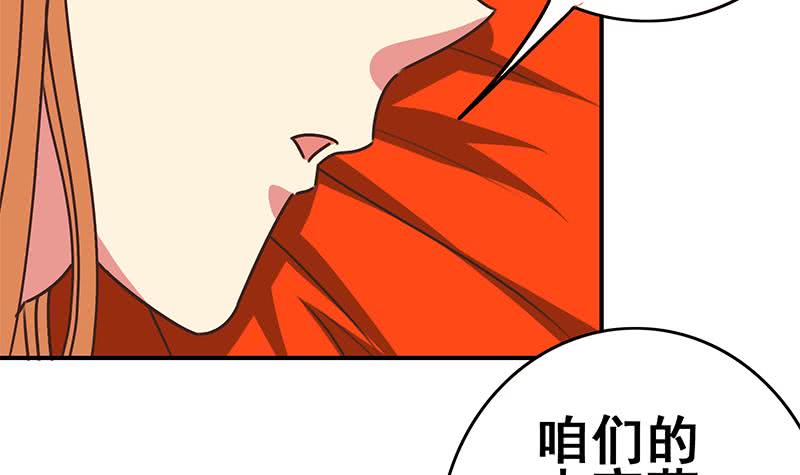 第108话 不再逃避20