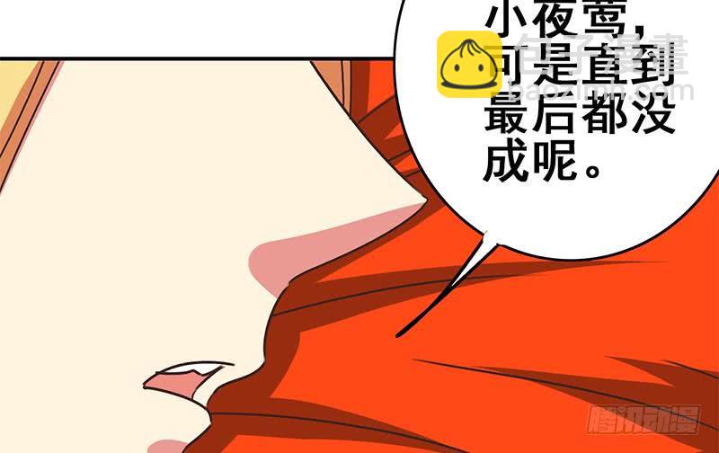 第108话 不再逃避21