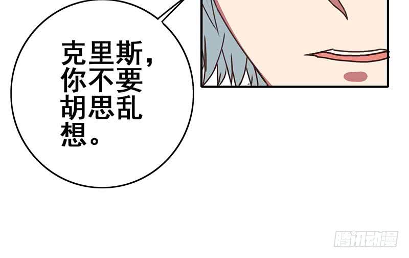 第108话 不再逃避23