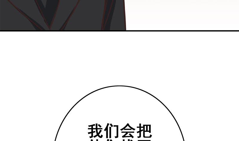 第108话 不再逃避31
