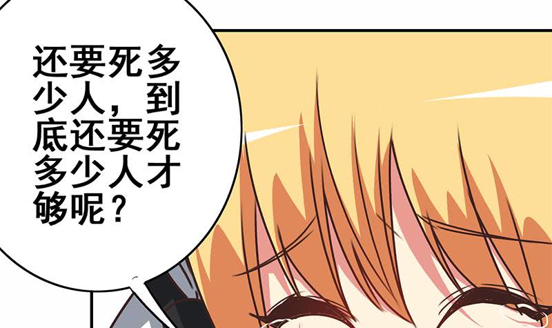 第108话 不再逃避38