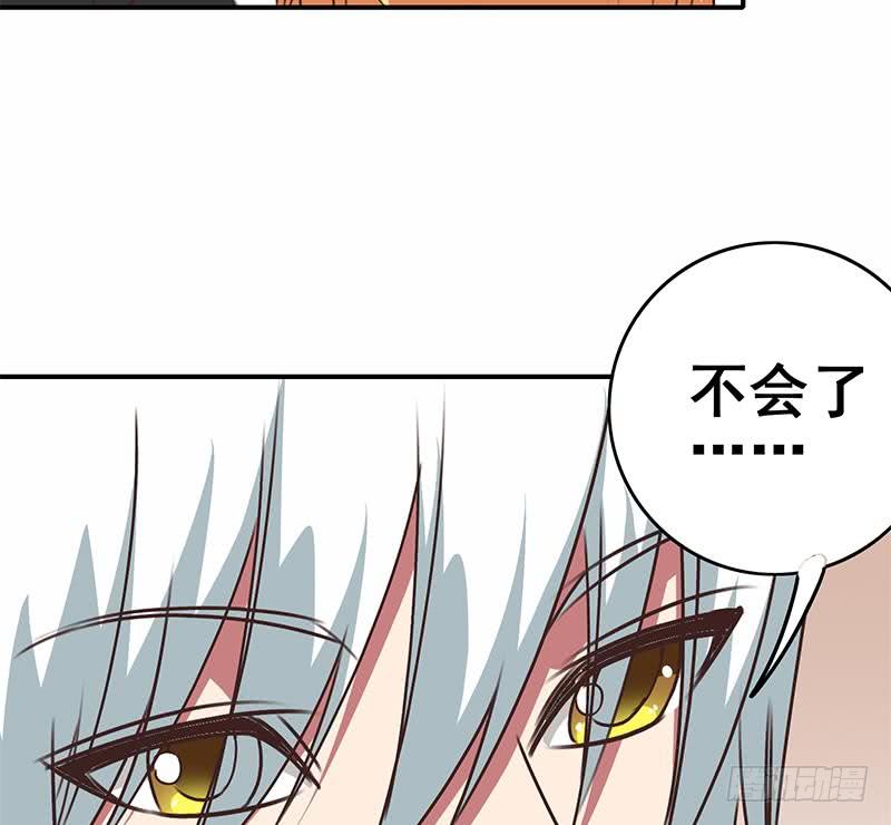 第108话 不再逃避42