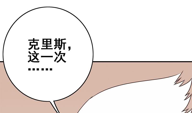 第108话 不再逃避45