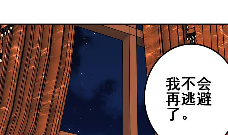 第108话 不再逃避48