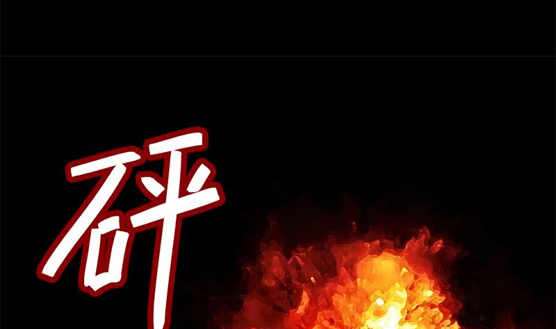 第108话 不再逃避74