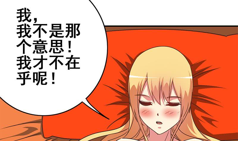 第108话 不再逃避8