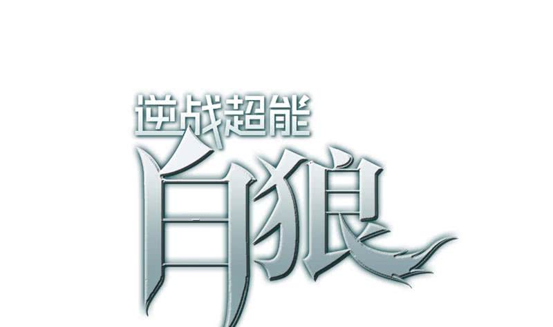 第109话 可敬的对手0