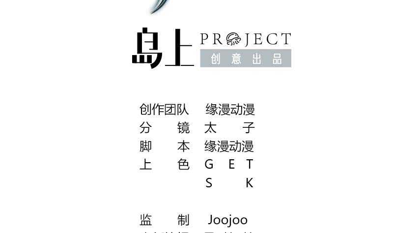 第109话 可敬的对手1