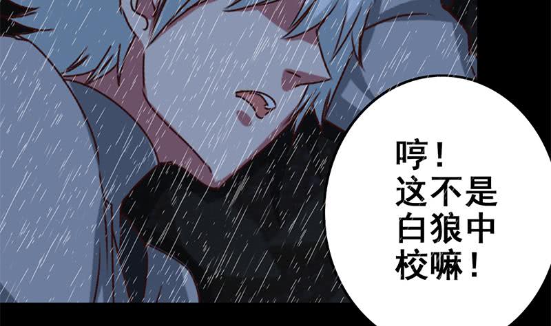 第109话 可敬的对手34