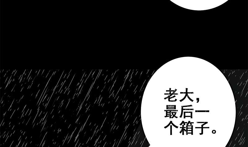 第109话 可敬的对手35