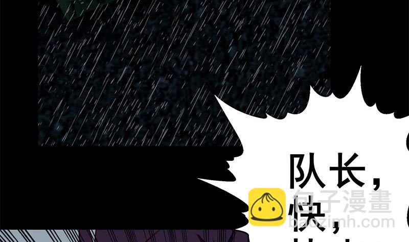 第109话 可敬的对手4