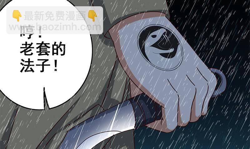 第109话 可敬的对手44