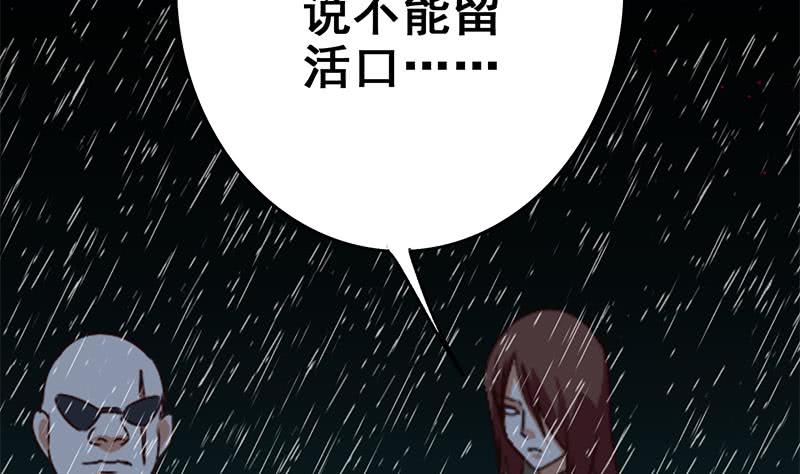 第109话 可敬的对手49