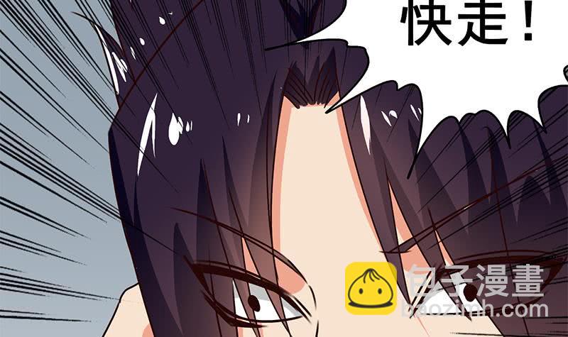 第109话 可敬的对手5