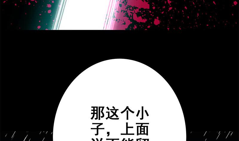 第109话 可敬的对手52