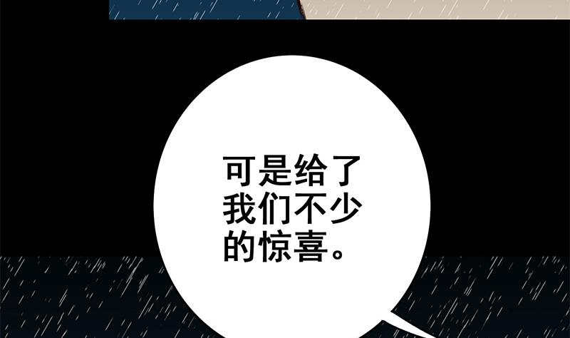 第109话 可敬的对手58