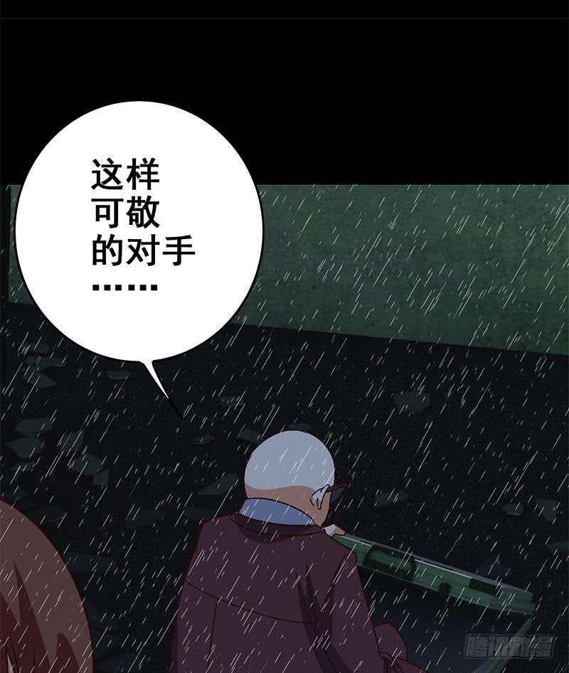 第109话 可敬的对手61
