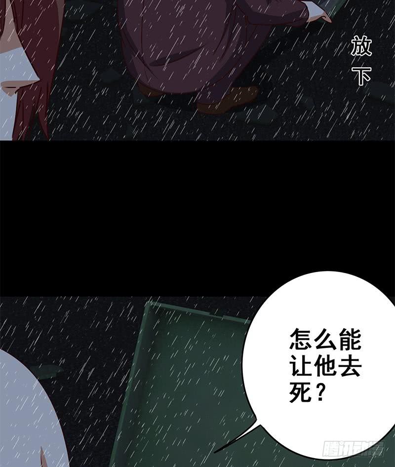 第109话 可敬的对手62