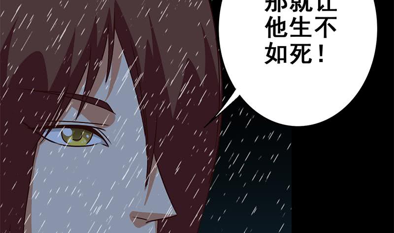 第109话 可敬的对手67