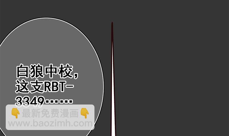 第109话 可敬的对手72