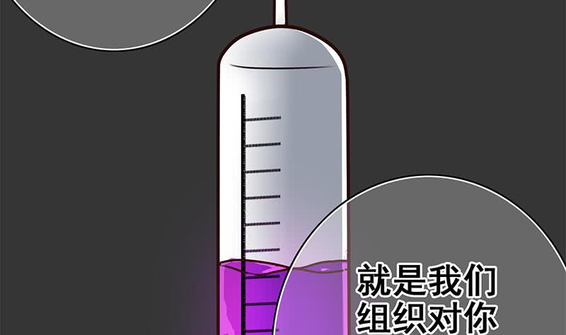 第109话 可敬的对手73
