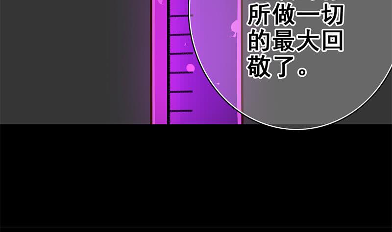 第109话 可敬的对手74