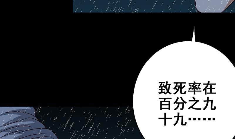 第109话 可敬的对手77
