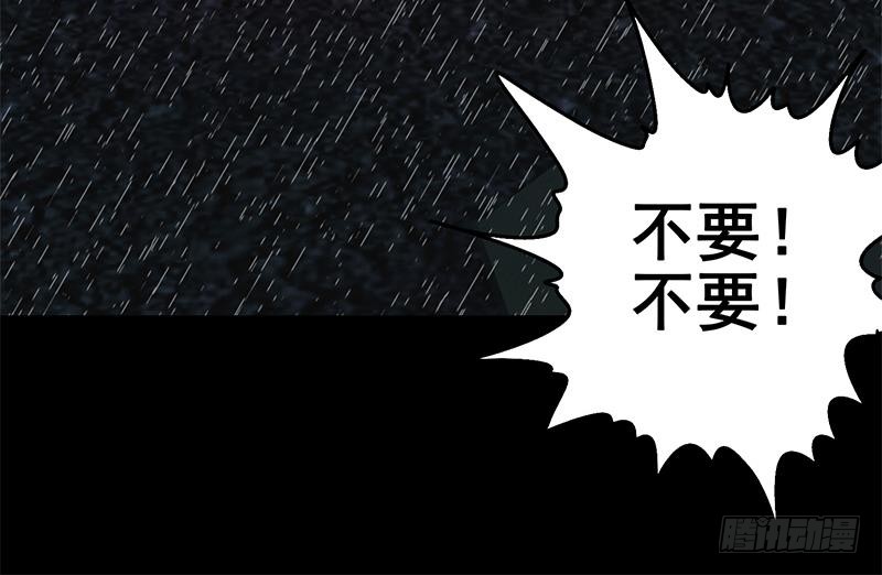 第109话 可敬的对手84