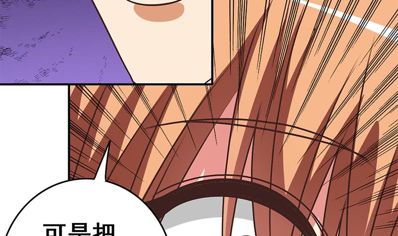 第111话 安氏集团被抛售？19