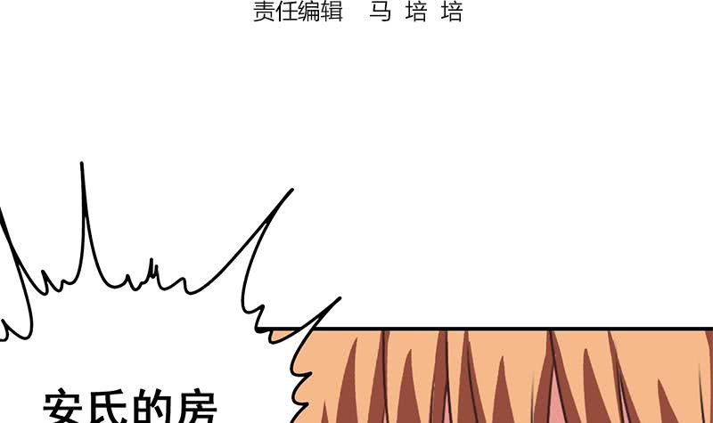 第111话 安氏集团被抛售？2