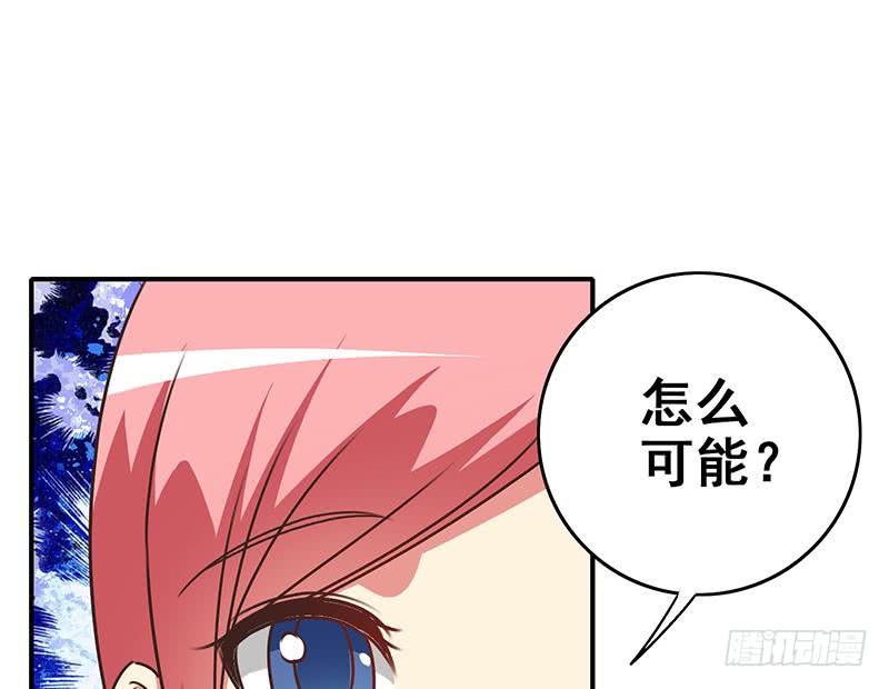 第111话 安氏集团被抛售？21