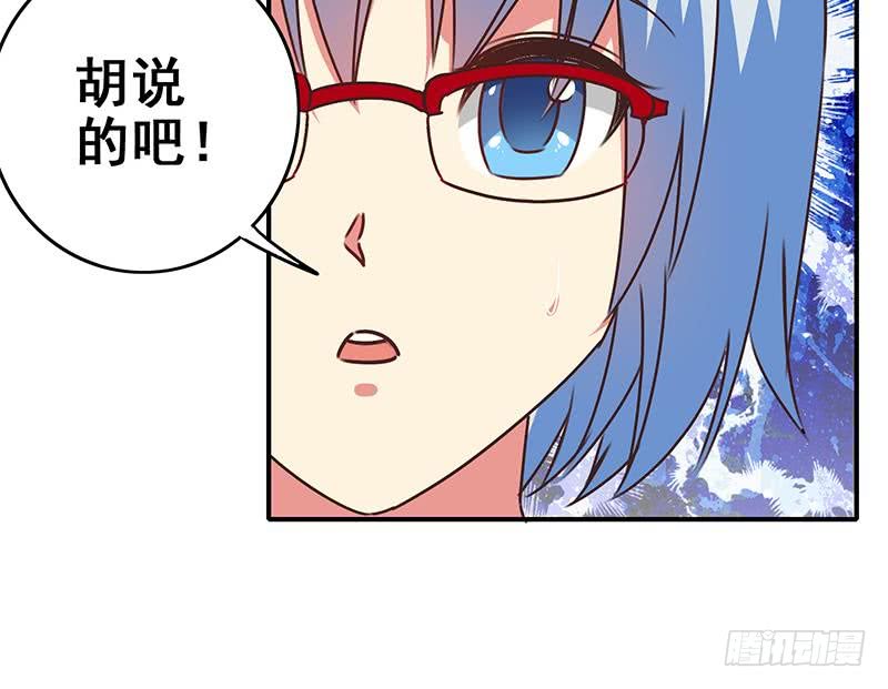 第111话 安氏集团被抛售？23