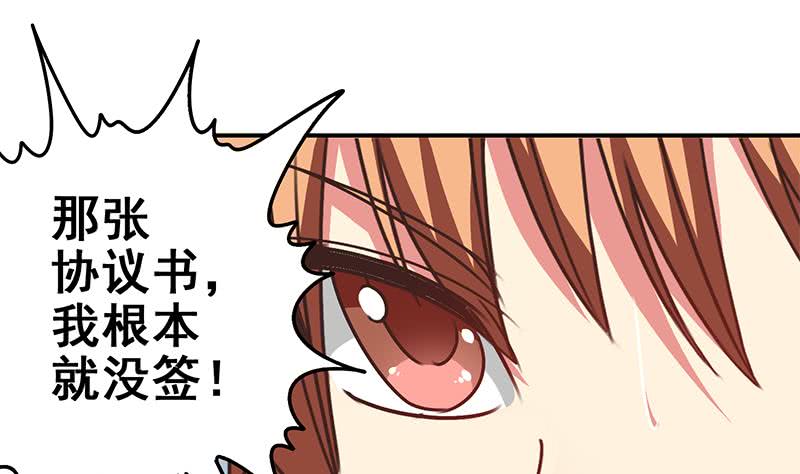 第111话 安氏集团被抛售？24