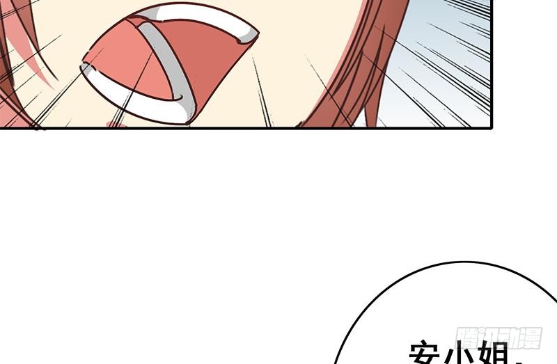 第111话 安氏集团被抛售？45
