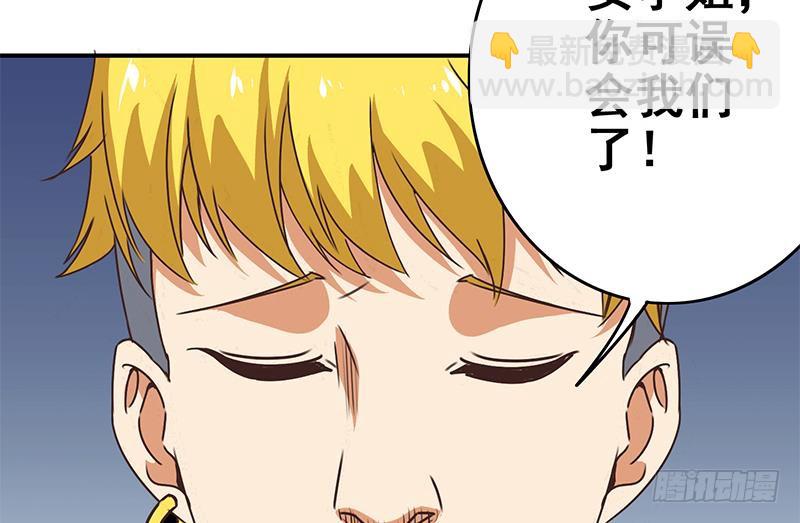 第111话 安氏集团被抛售？46