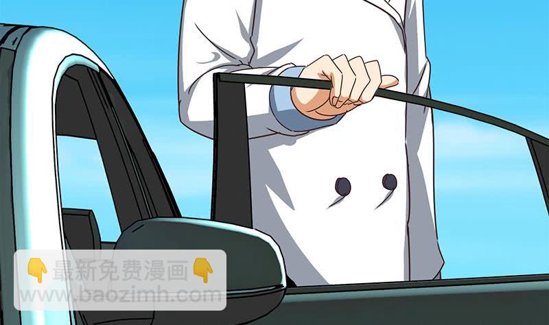 第111话 安氏集团被抛售？59