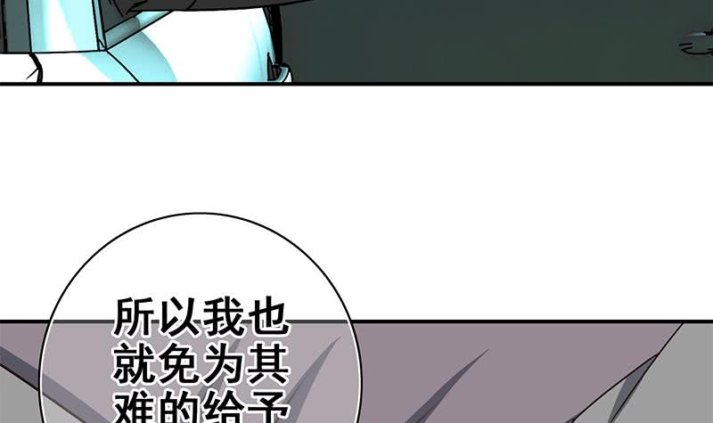第111话 安氏集团被抛售？60