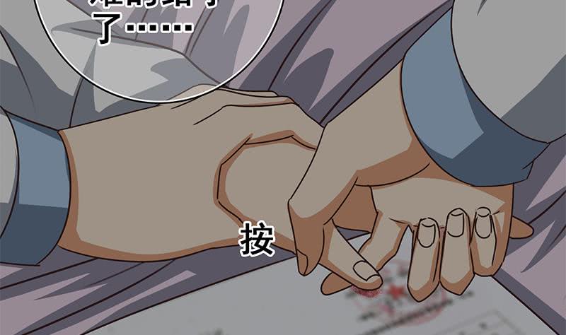第111话 安氏集团被抛售？61