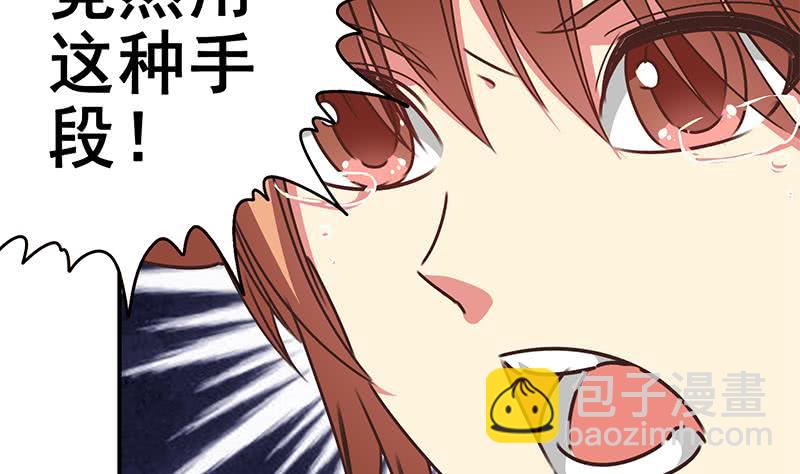 第111话 安氏集团被抛售？64