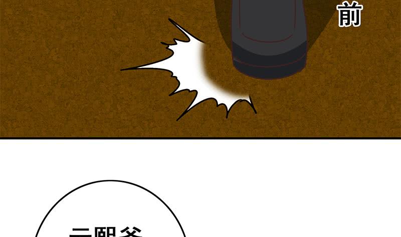 第111话 安氏集团被抛售？67