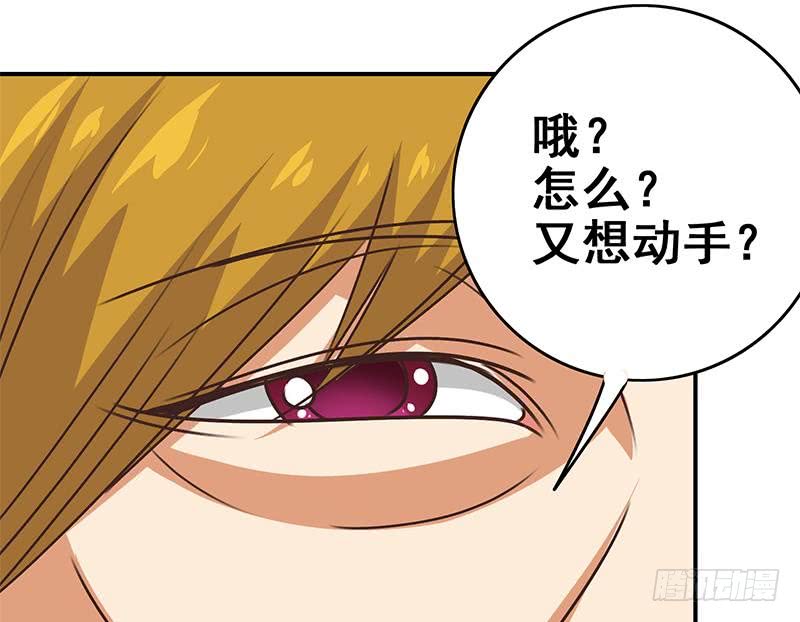 第111话 安氏集团被抛售？70