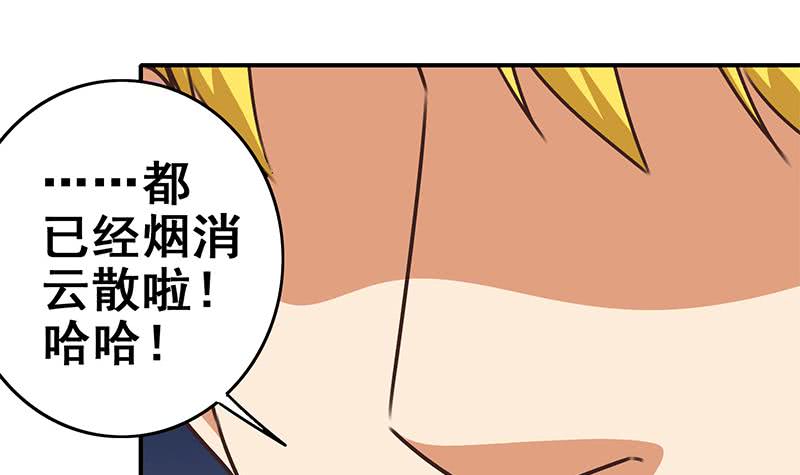 第111话 安氏集团被抛售？8