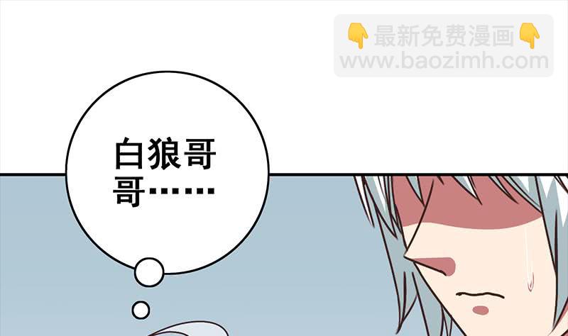 第112话 你知道的太多了27