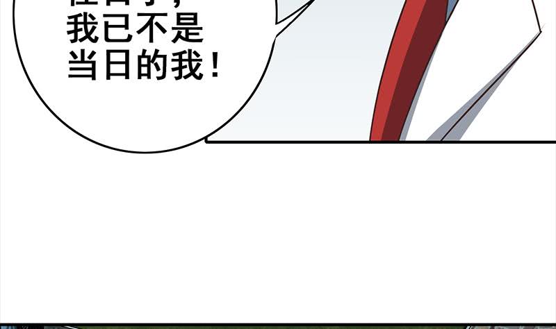 第112话 你知道的太多了4